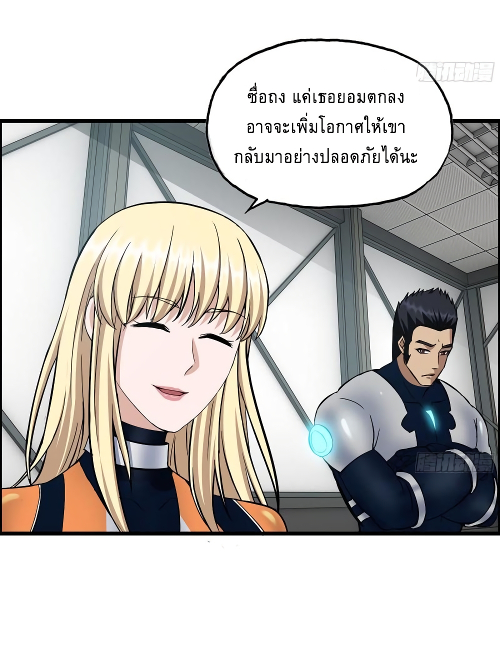 I Am Carrying Gold From 465 39