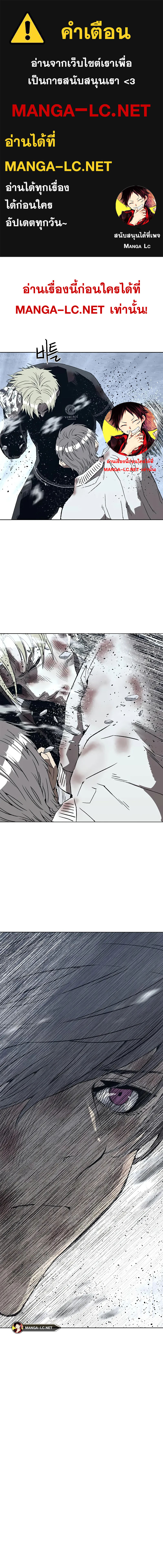 WEAK HERO 254 01