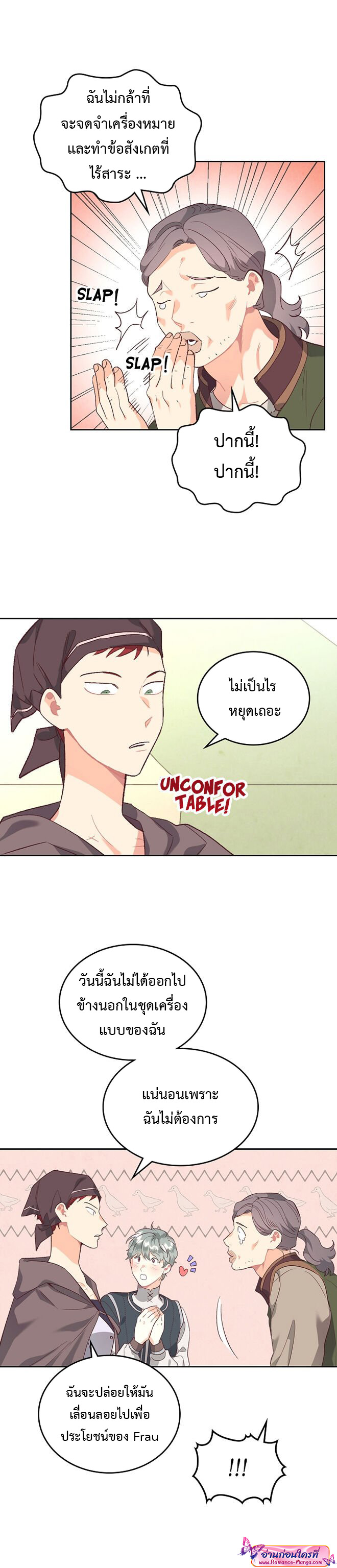 The Knight and her emperor 108 (5)