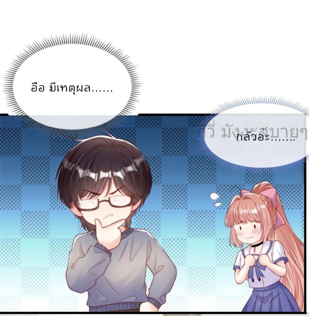 Find Me In Your Meory 102 23