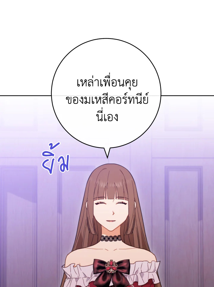 The Young Lady Is a Royal Chef 99 020