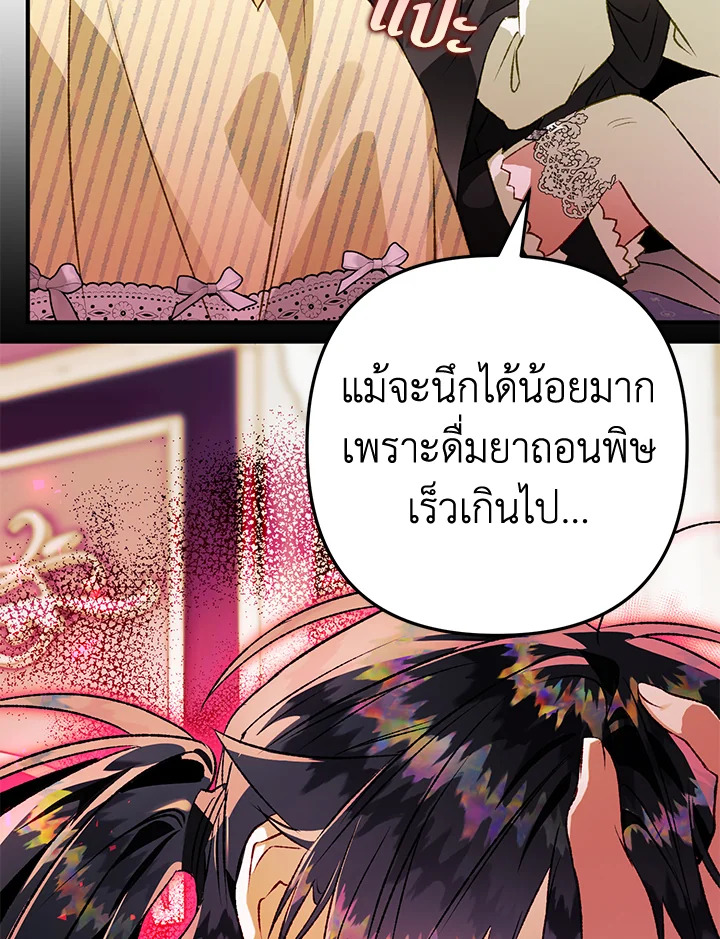 Of all things, I Became a Crow 71 130