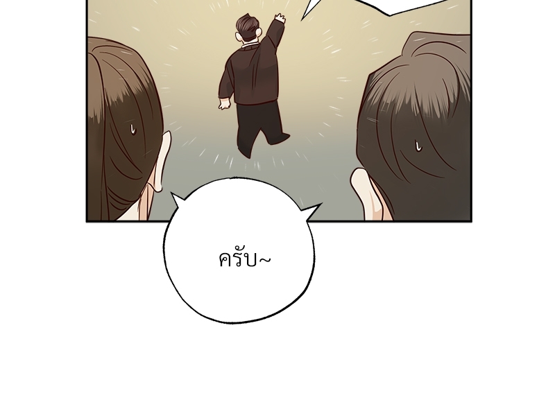 Dangerous Convenience Store 62 36