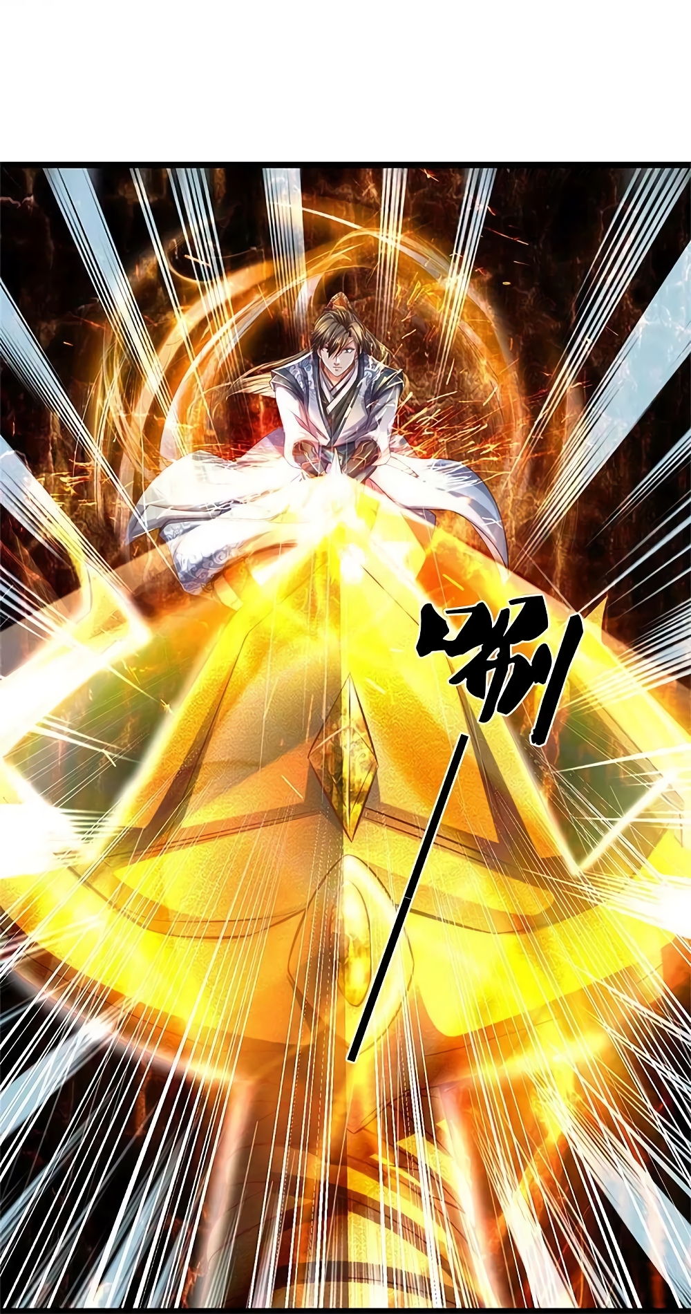 Sky Sword God 603.2 11
