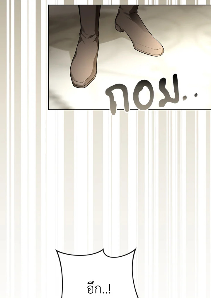 I Became the Tyrant’s Translator 25 099