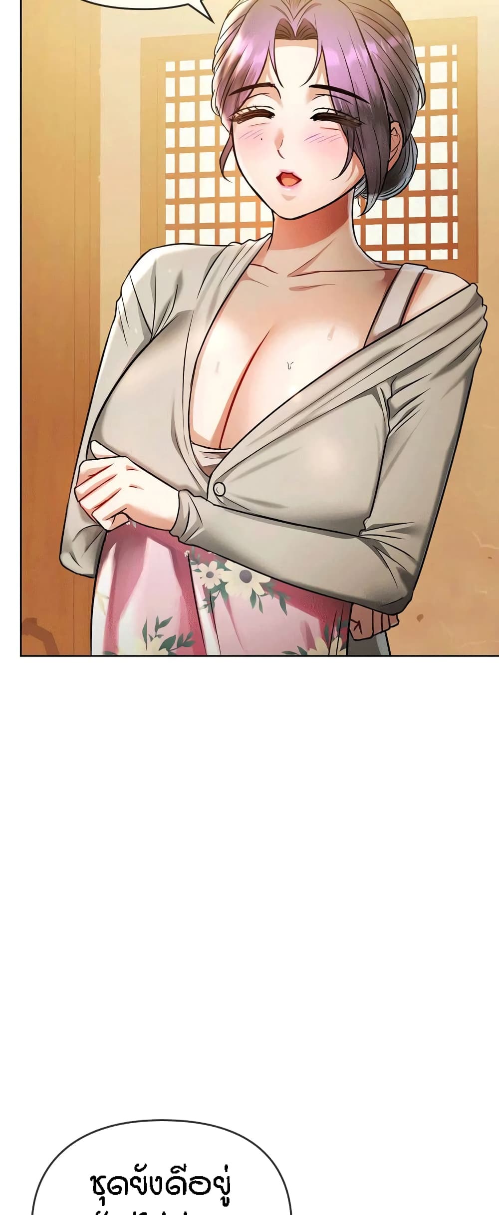 Seducing Mother 8 (9)