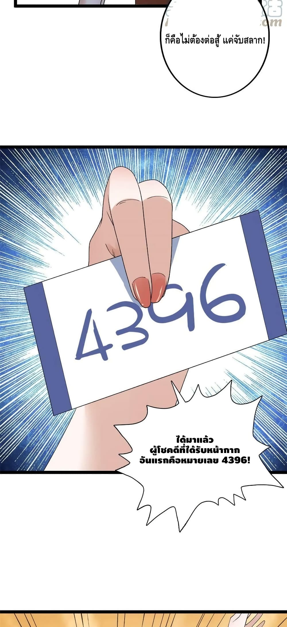 I Have 999 Skills 166 05