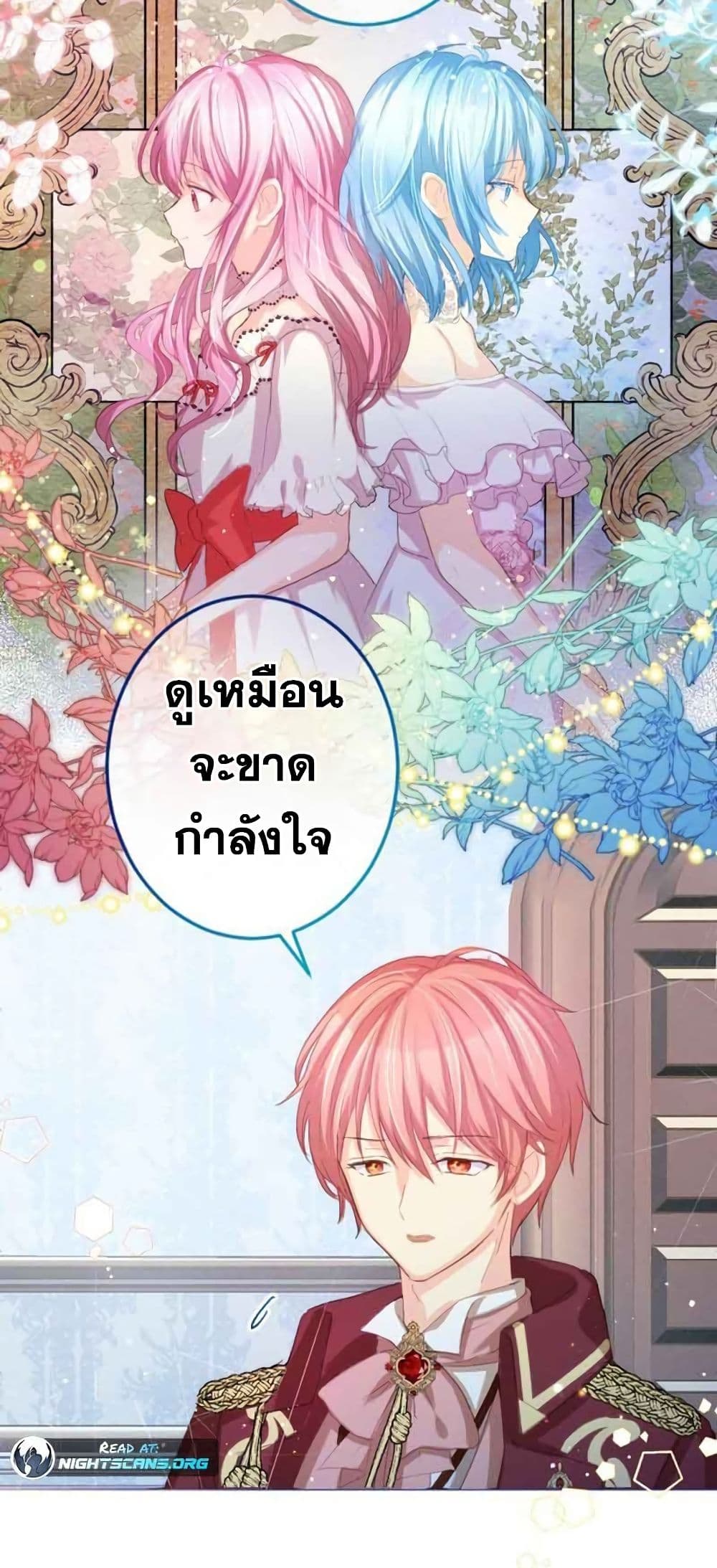 The Precious Girl Does Not Shed Tears 7 (15)