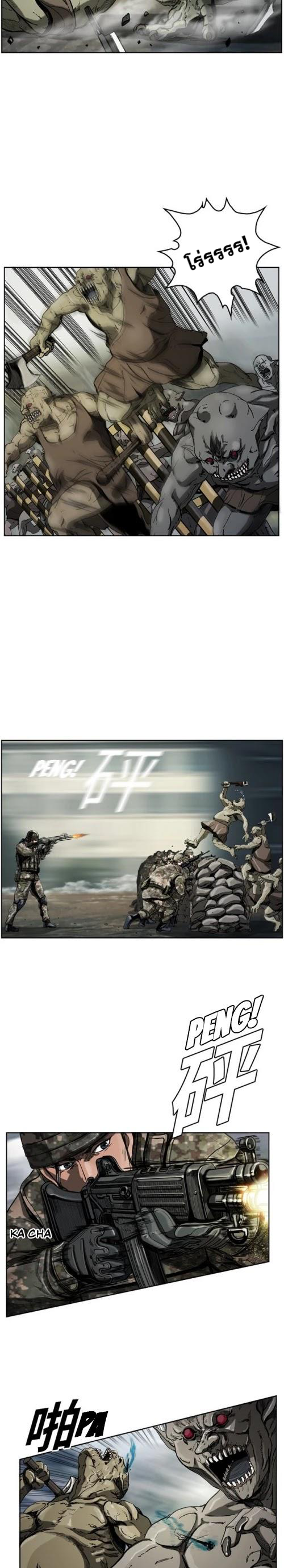 The First Hunter 7 (6)