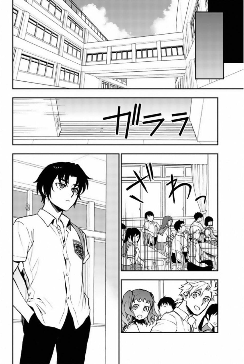Owari no Seraph 12 38