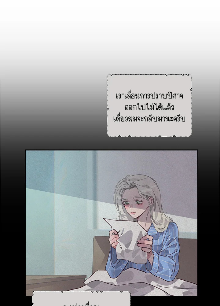 Stigma Effect 33 19