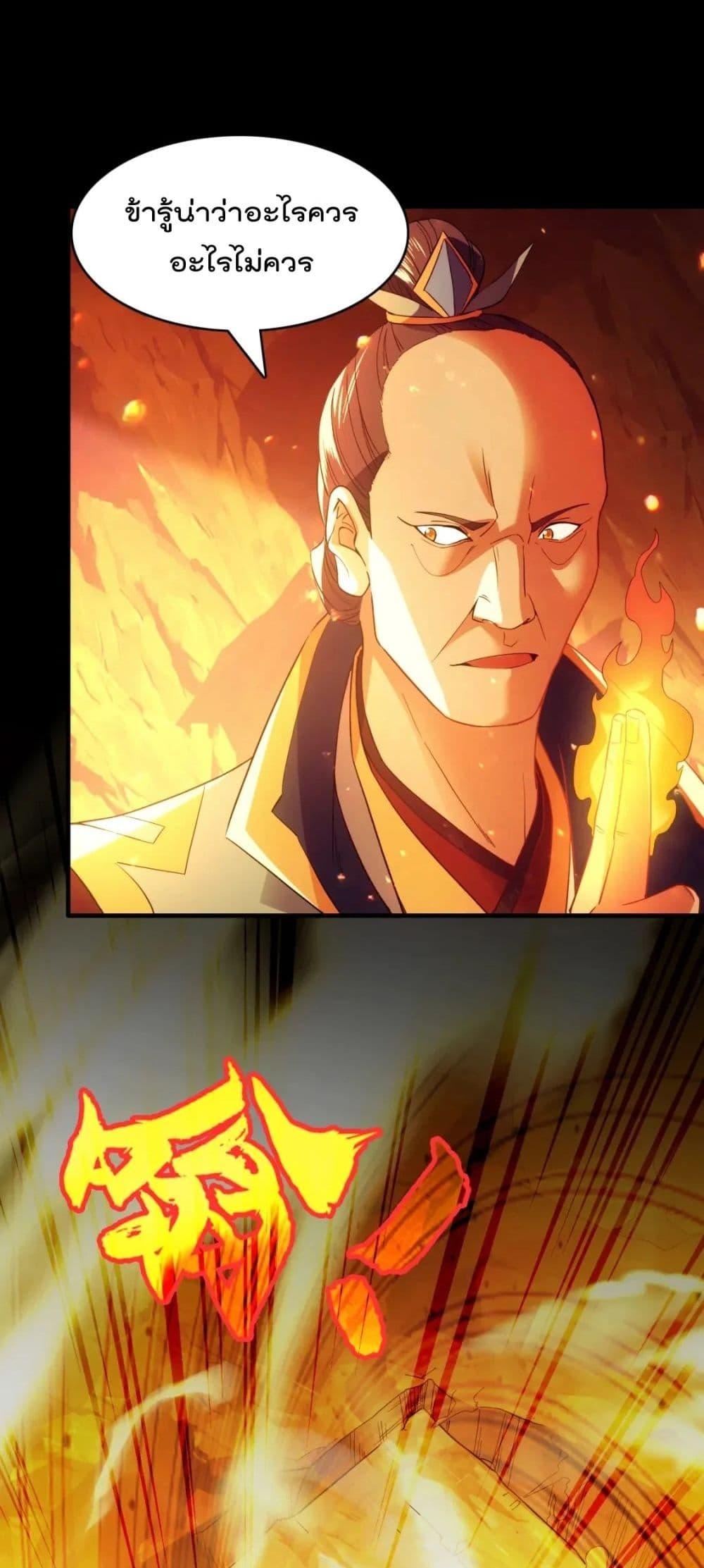 If I die, I’ll be invincible 132 39