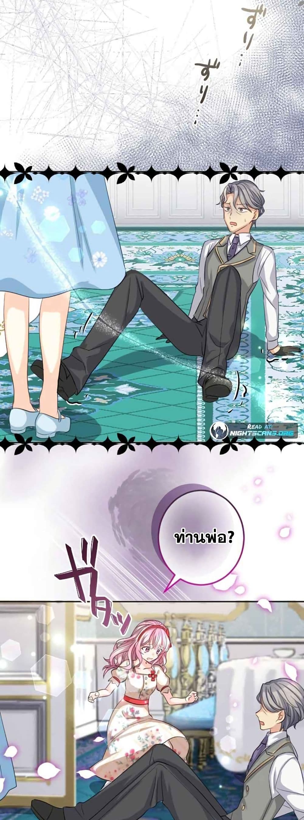 The Precious Girl Does Not Shed Tears 10 (36)