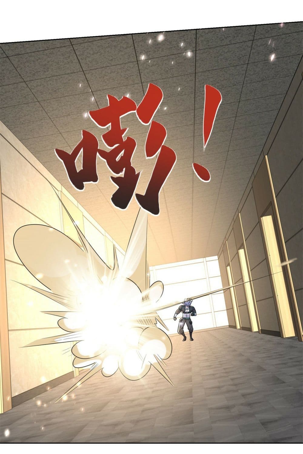 Sorry, I’m A Villain ตอนที่ 56 (19)