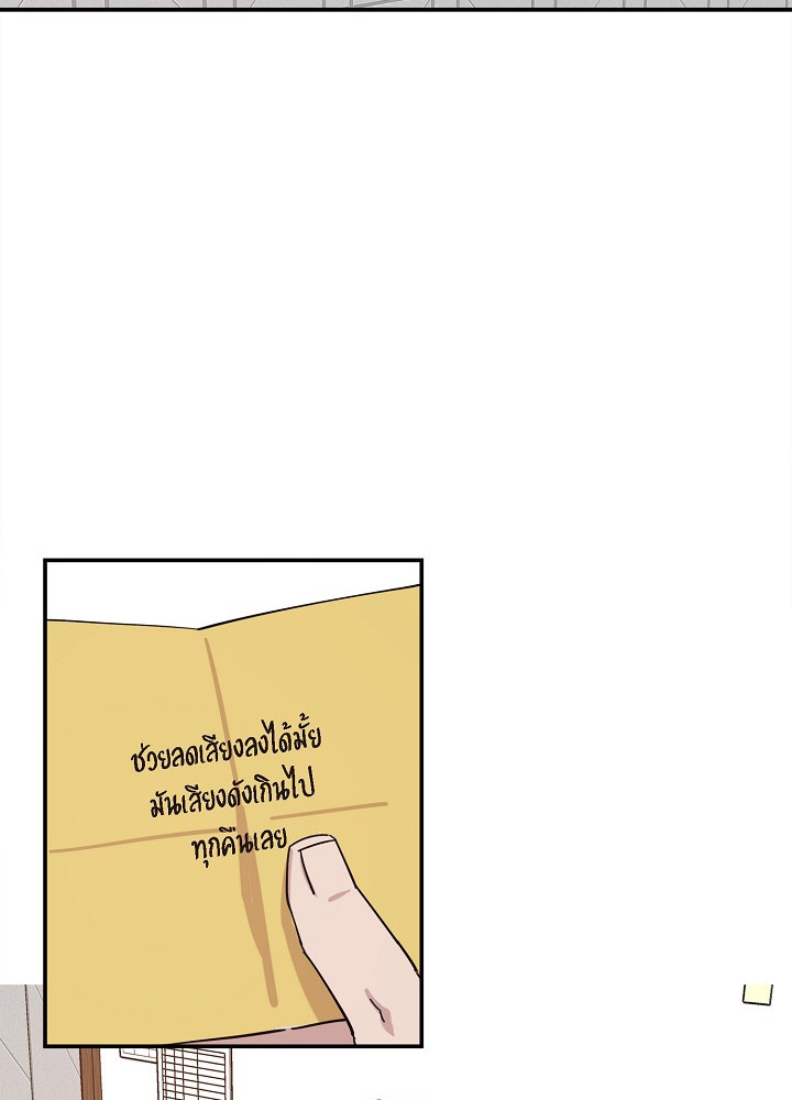 Lose your touch 1 (44)