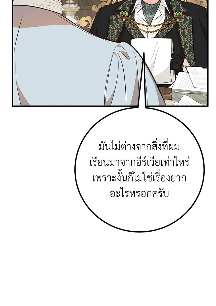 Doctor Resignation 39 069