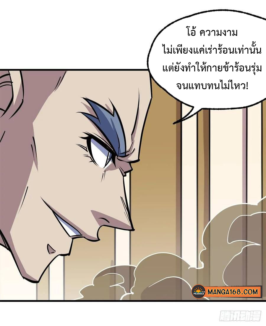 The Hunter 231 (8)