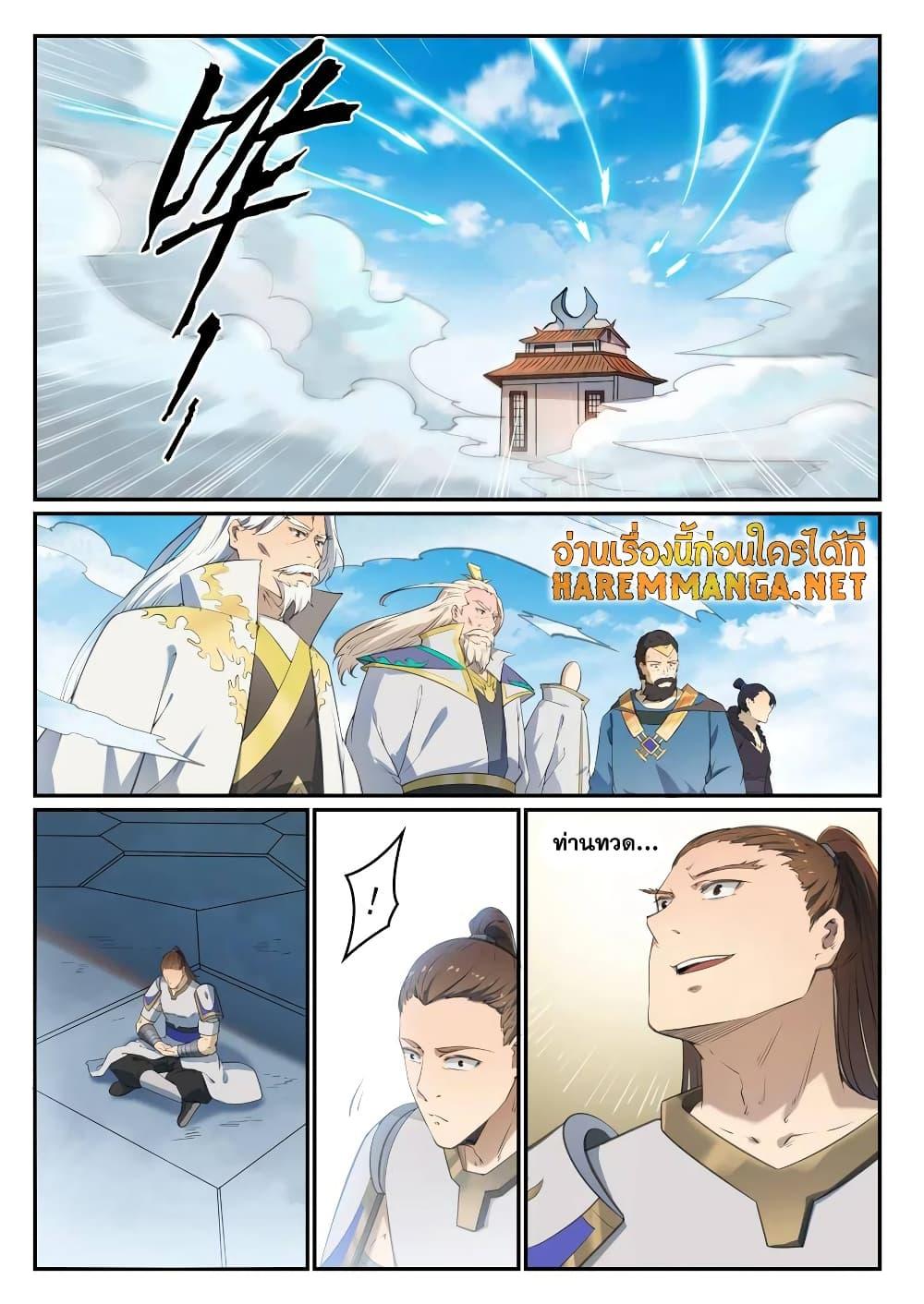 Bailian Chengshen ตอนที่ 713 (6)