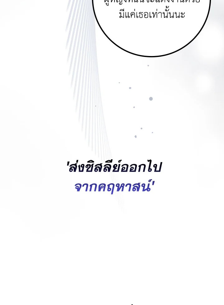 I Won’t Pick Up The Trash I Threw Away Again 5 55