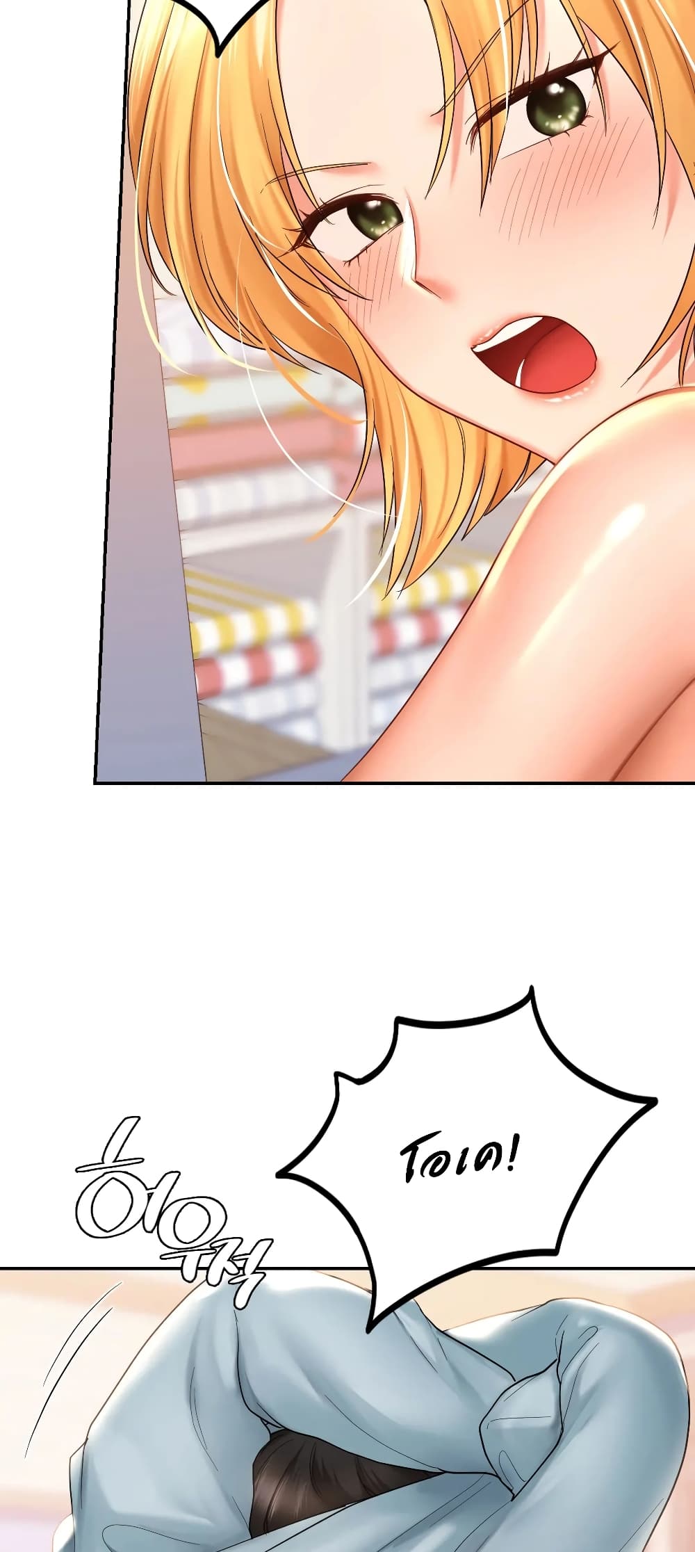 Love Theme Park 11 (54)