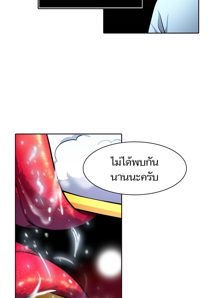 Tower of God เธ•เธญเธเธ—เธตเน 554 004