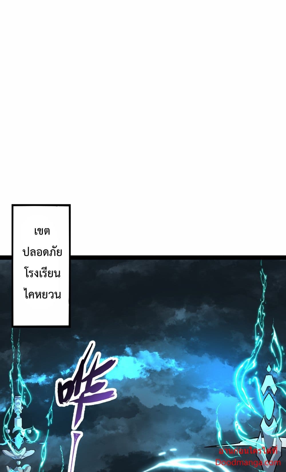 Ten Thousand Layers Of Qi Refining 12 088