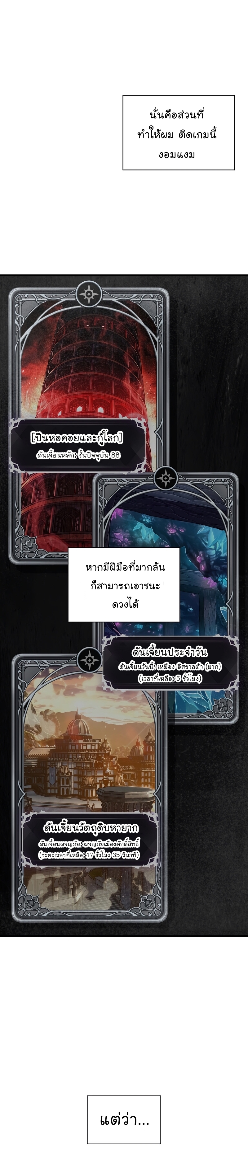 Pick Me Up, Infinite Gacha 32 03