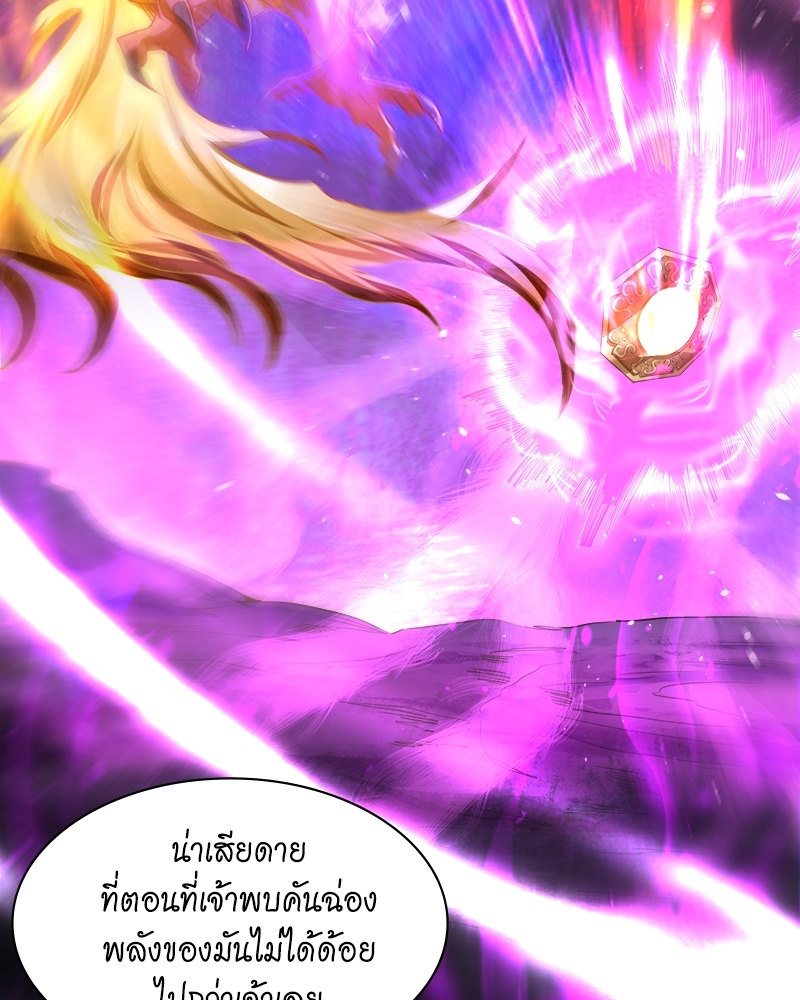 The Time of Rebirth 115 21