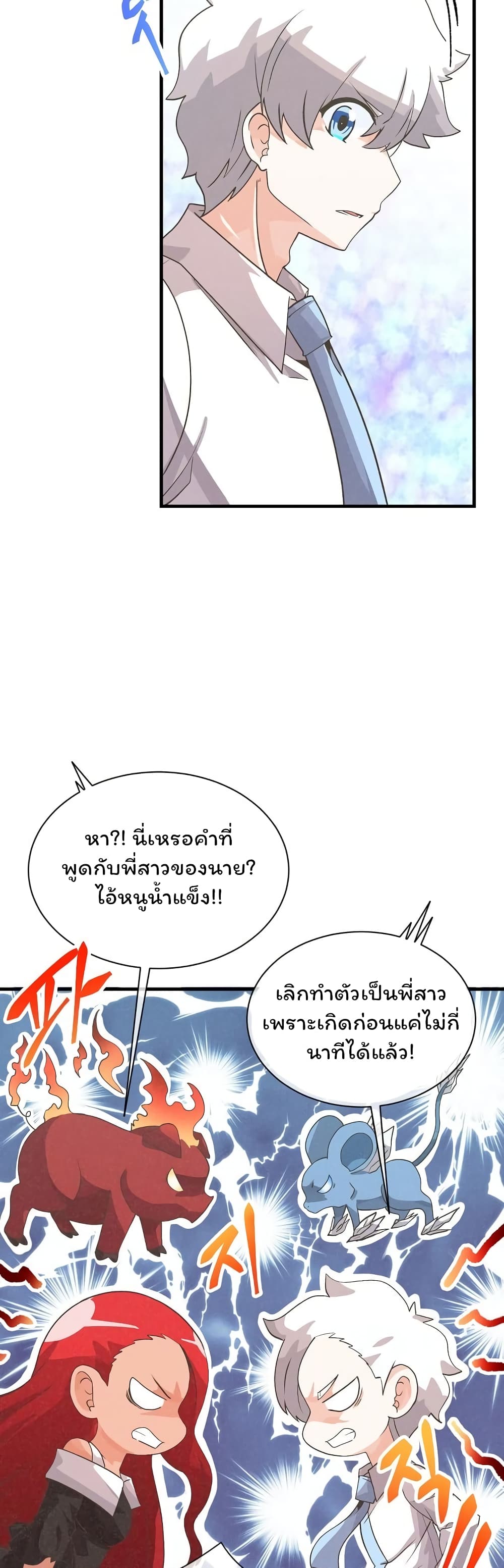 Spirit Farmer 36 (7)