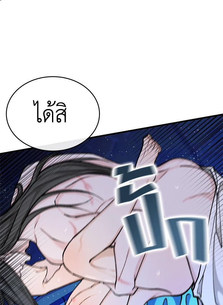 Fever 28 06