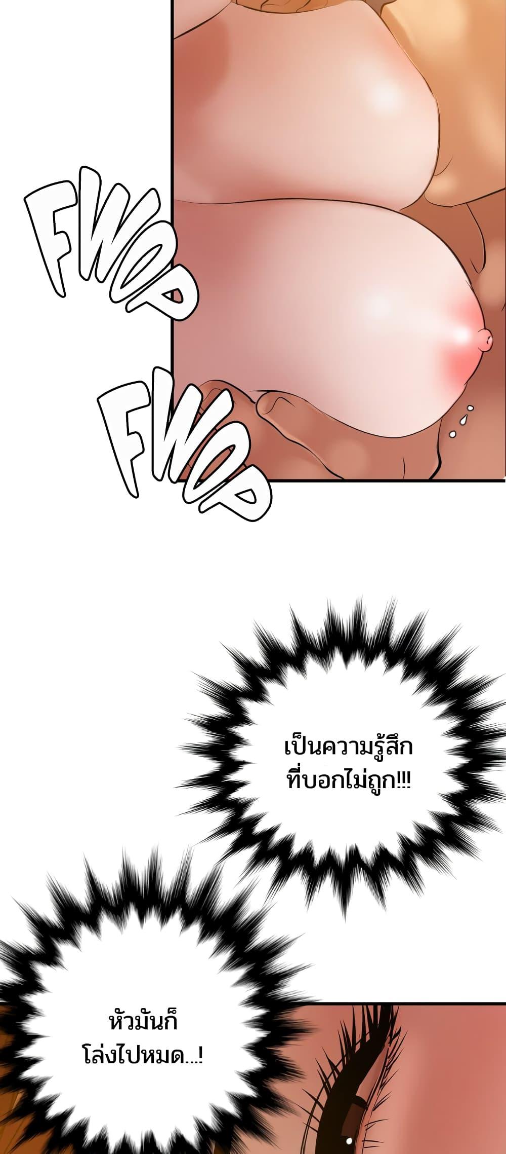 Lightning Rod 98 (18)