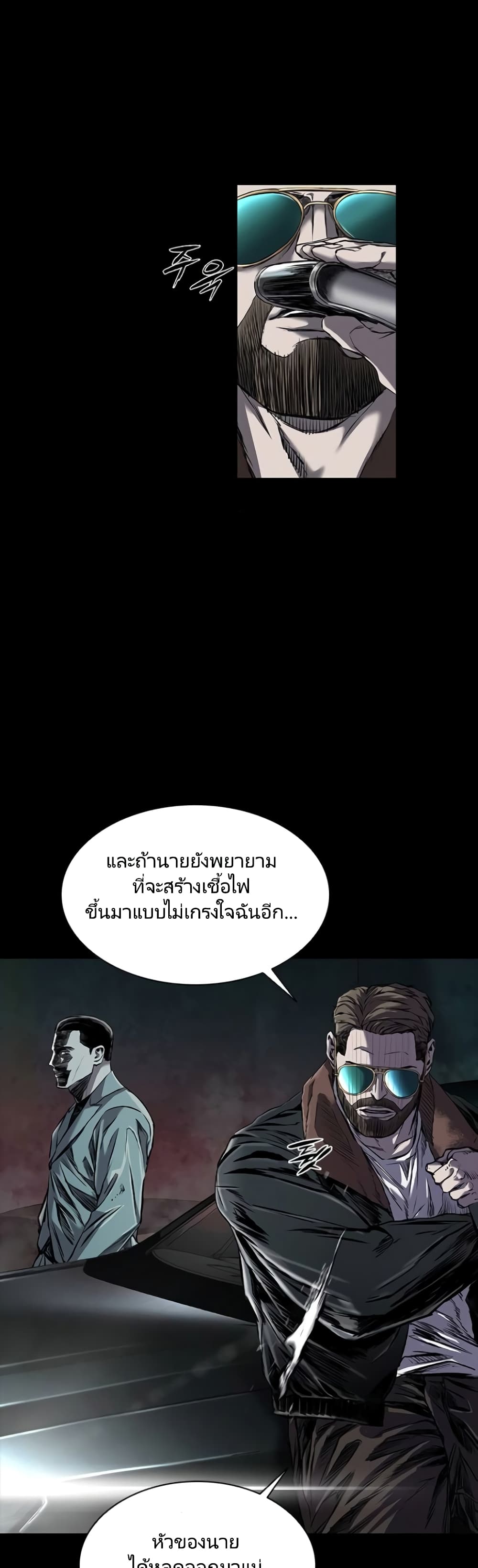 Castle 2 8 (9)