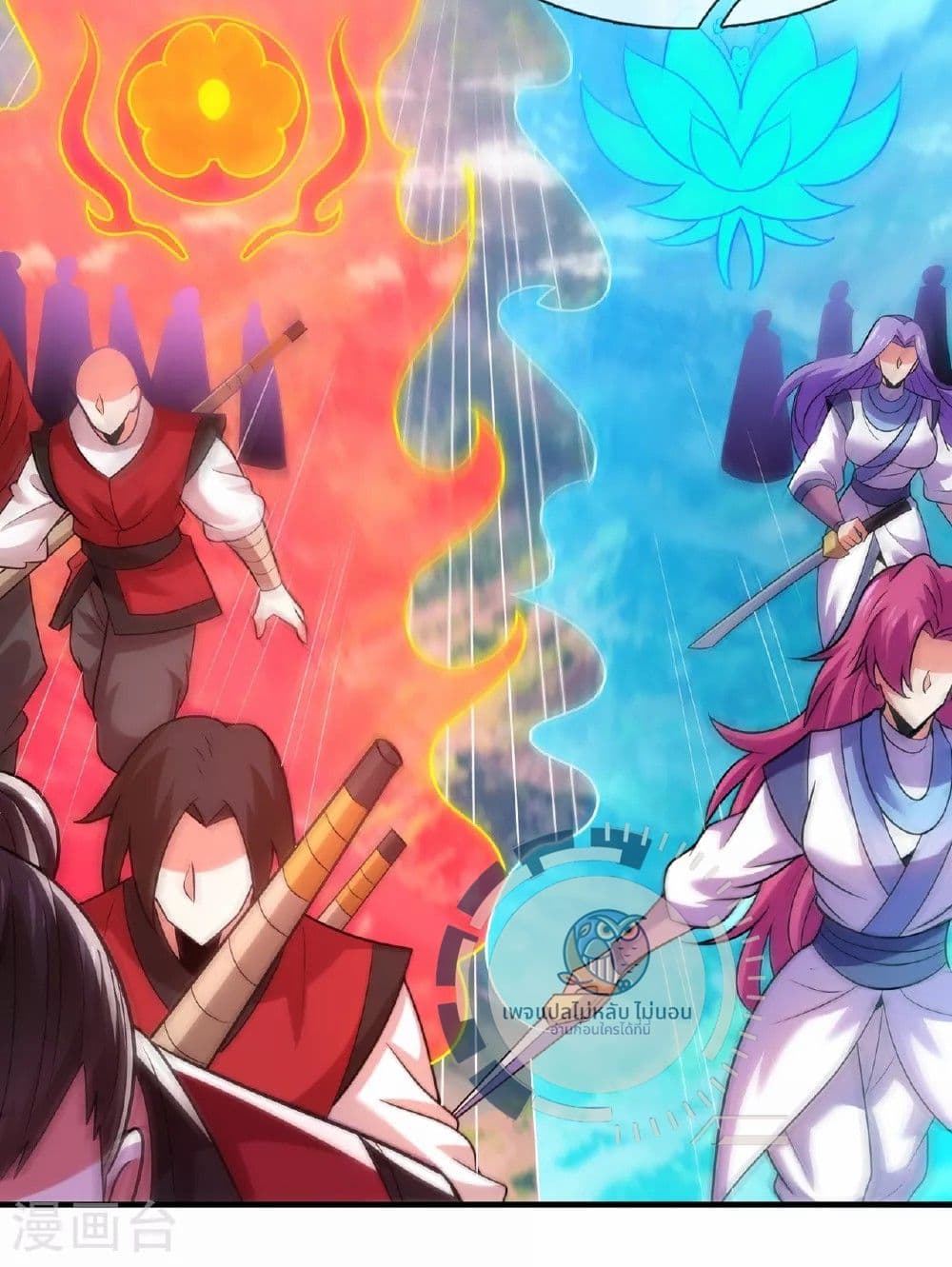 Returning to take revenge of the God Demon King ตอนที่ 93 (27)