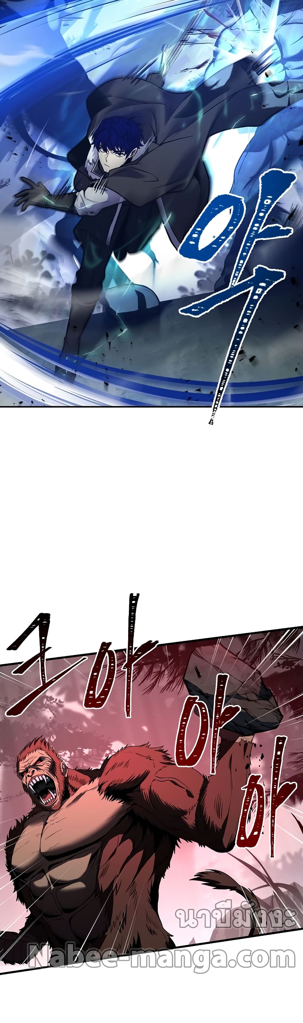 The Rebirth of an 8th Circled Mage 113 (31)