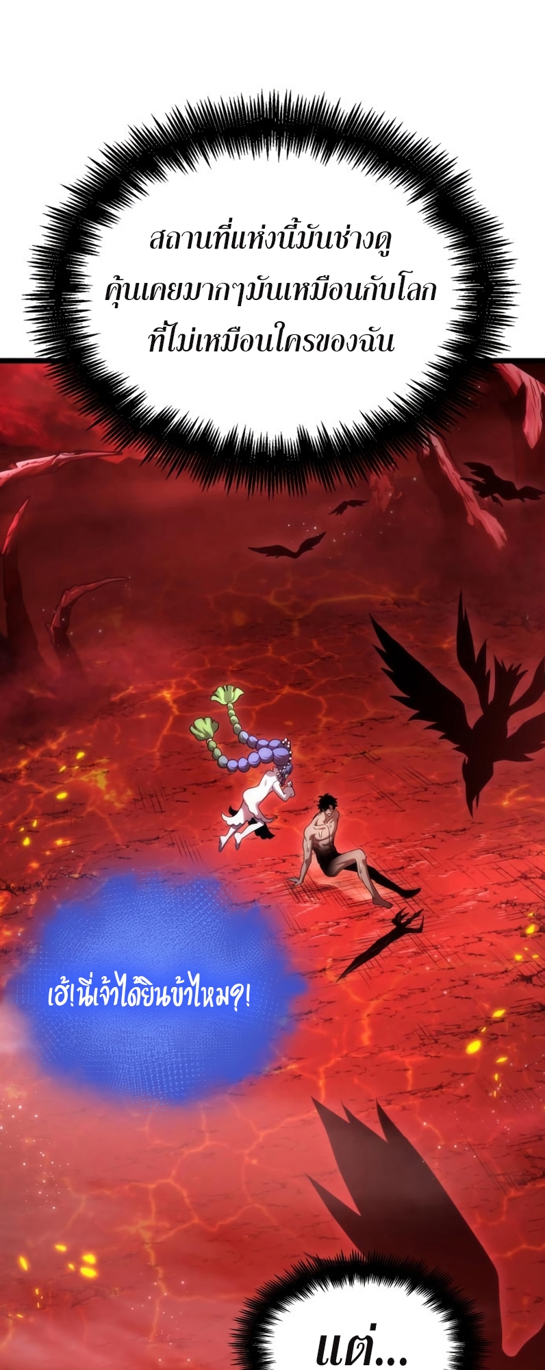 The world after the End 91 15 09 660101