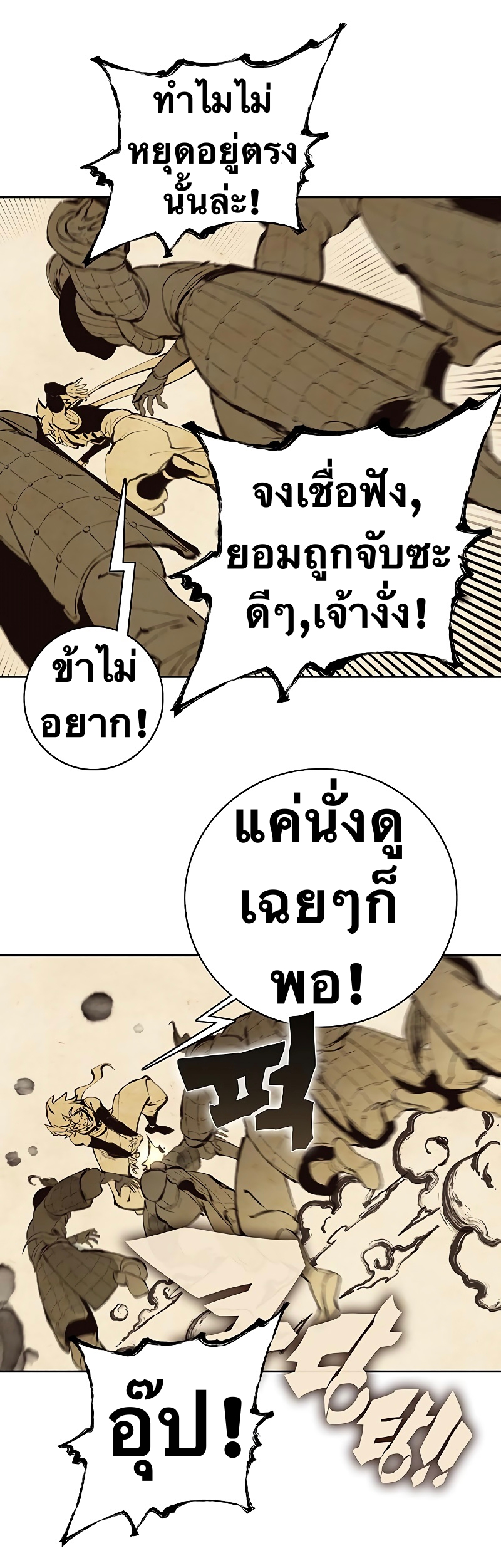 X Ash 63 (42)