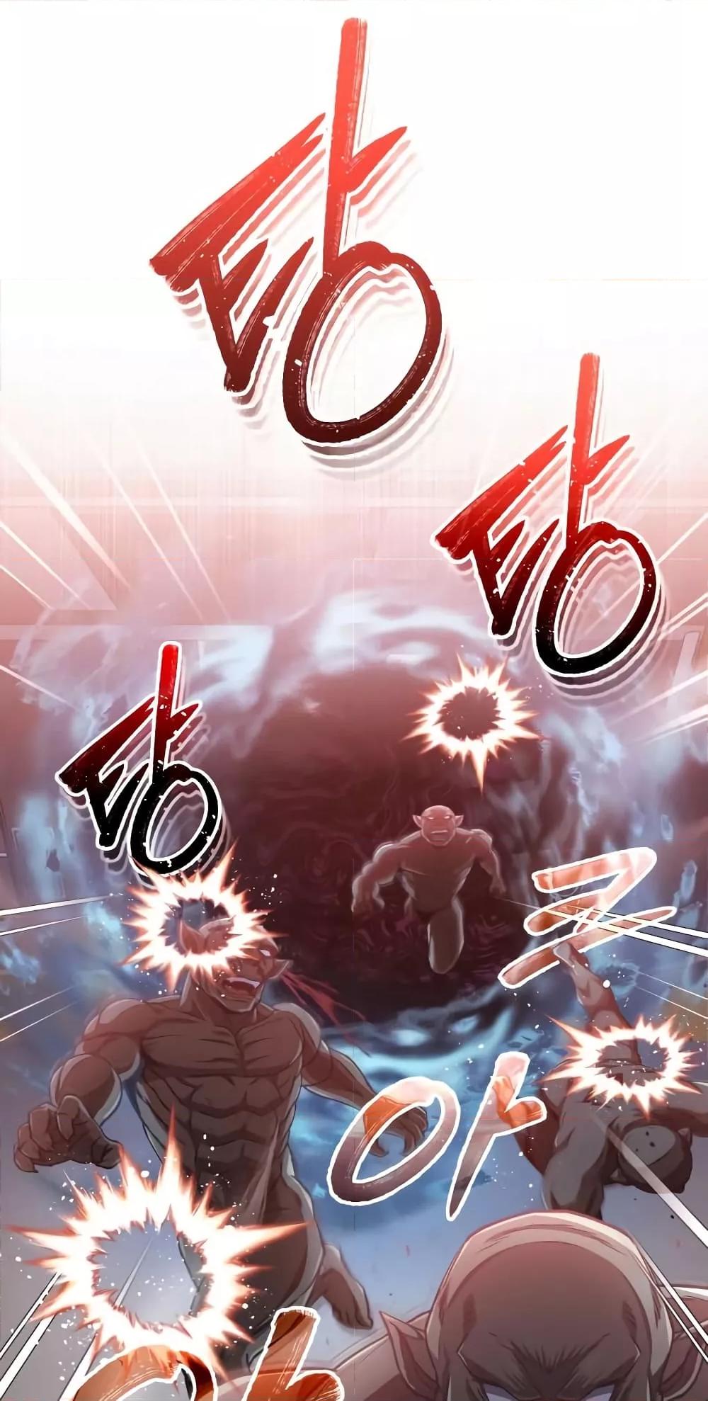Genius of the Unique Lineage 46 67