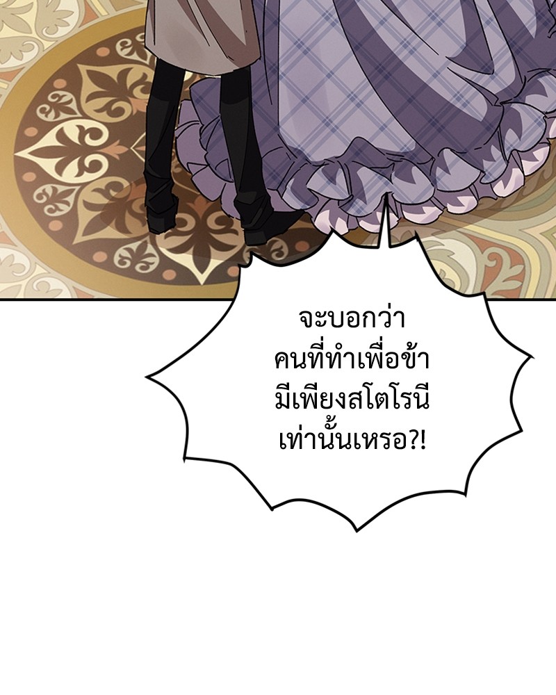 Dear Nemesis 21 (127)