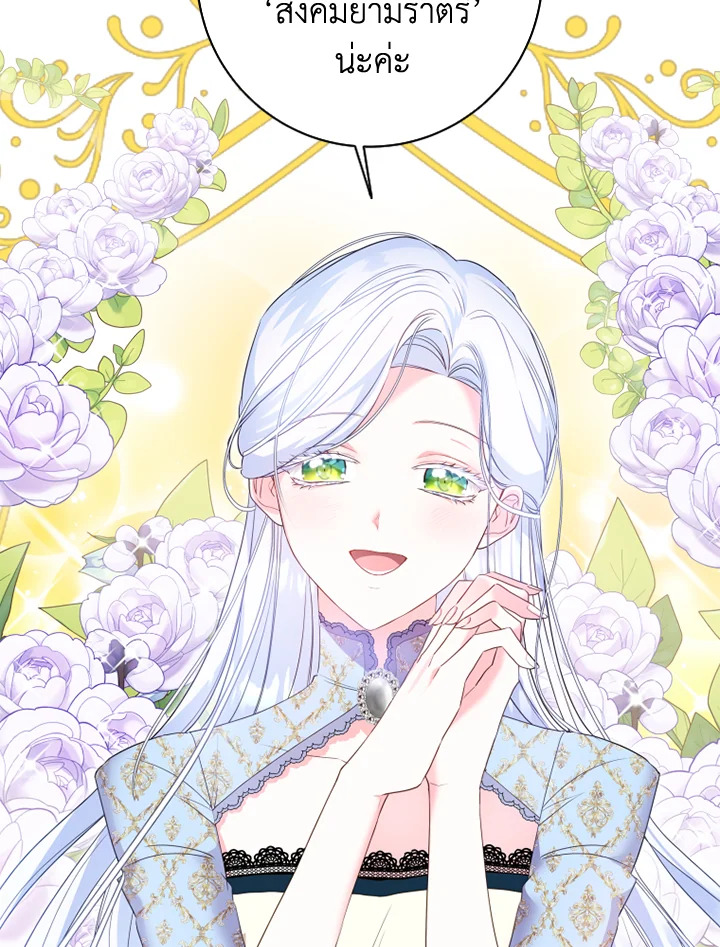 I Went On Strike Because It Was A Time Limit 28 81