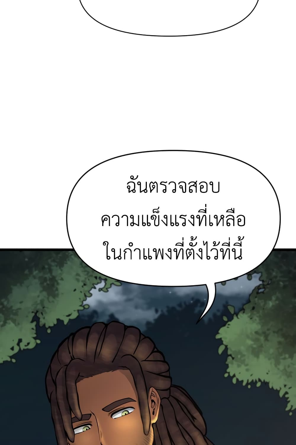 Lost Domain 25 21