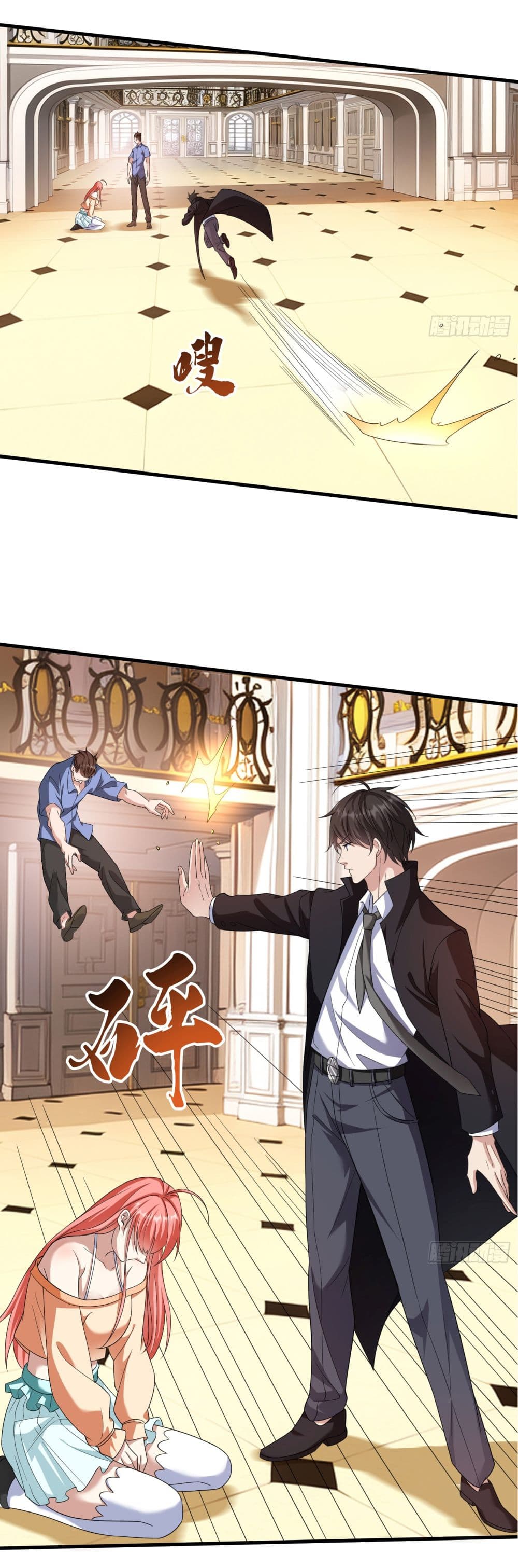 I cultivated to become a god in the city ตอนที่ 5 (24)