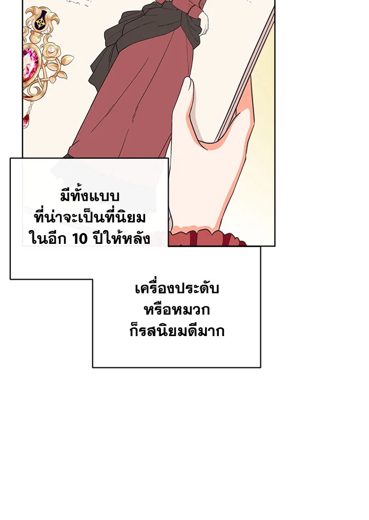 I Will Delete Them From My Life 6 56