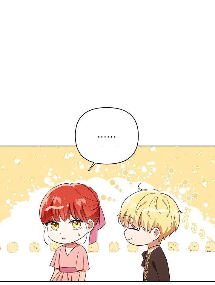 I Became the Tyrant’s Translator 20 23