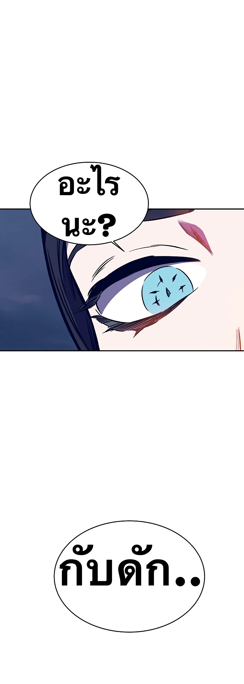 X Ash 38 (56)