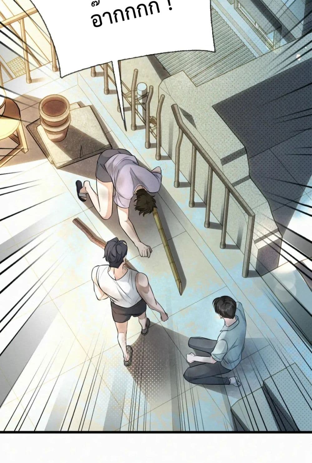 Sammy’s Children’s Day ตอนที่ 10 (45)