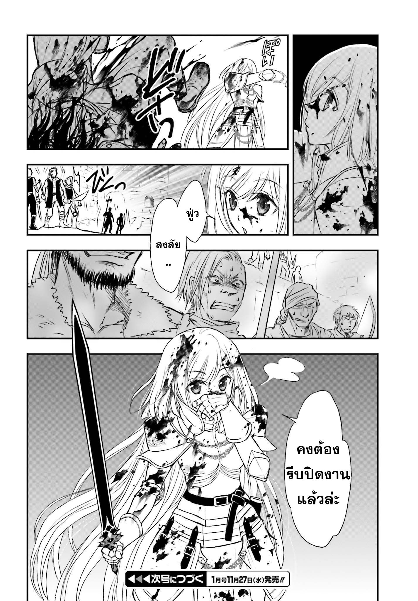 29