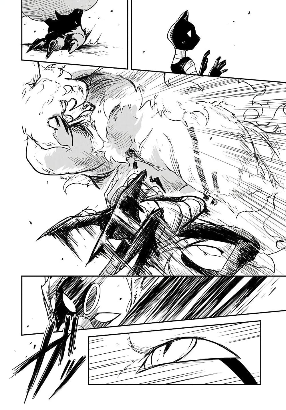 The Five Armed Wizard ตอนที่ 2 (28)