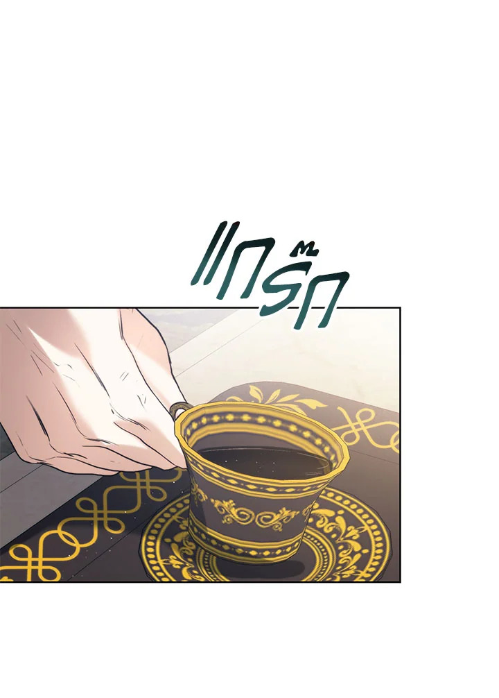 Royal Marriage 41 043