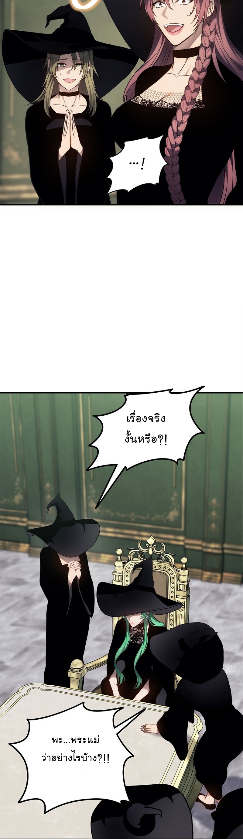 Ranker Who Lives A Second Time 148 38