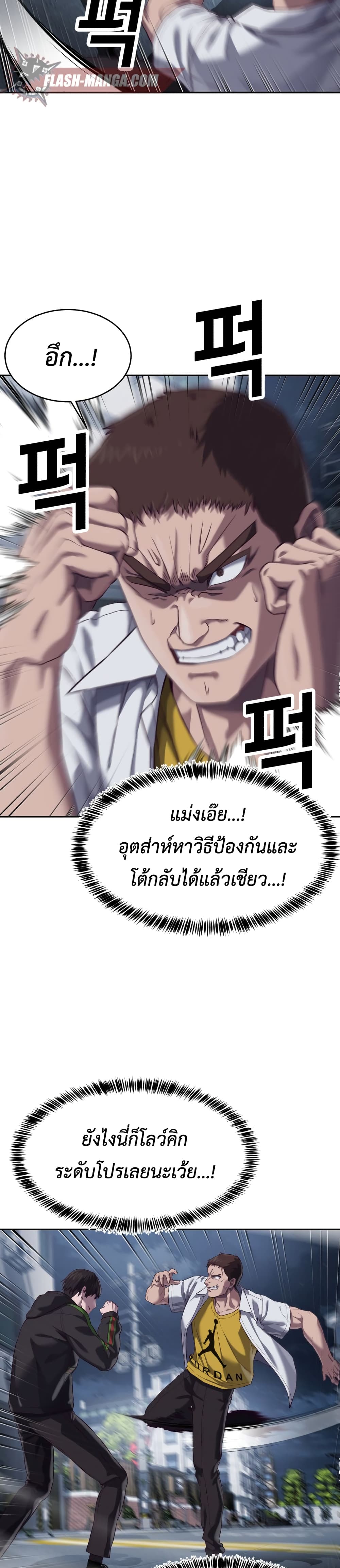 Absolute Obedience 9 (31)